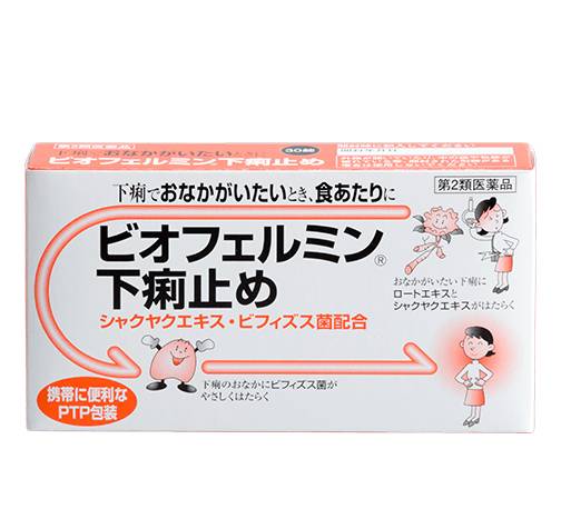 日本值得买的神药,日本特效神药推荐