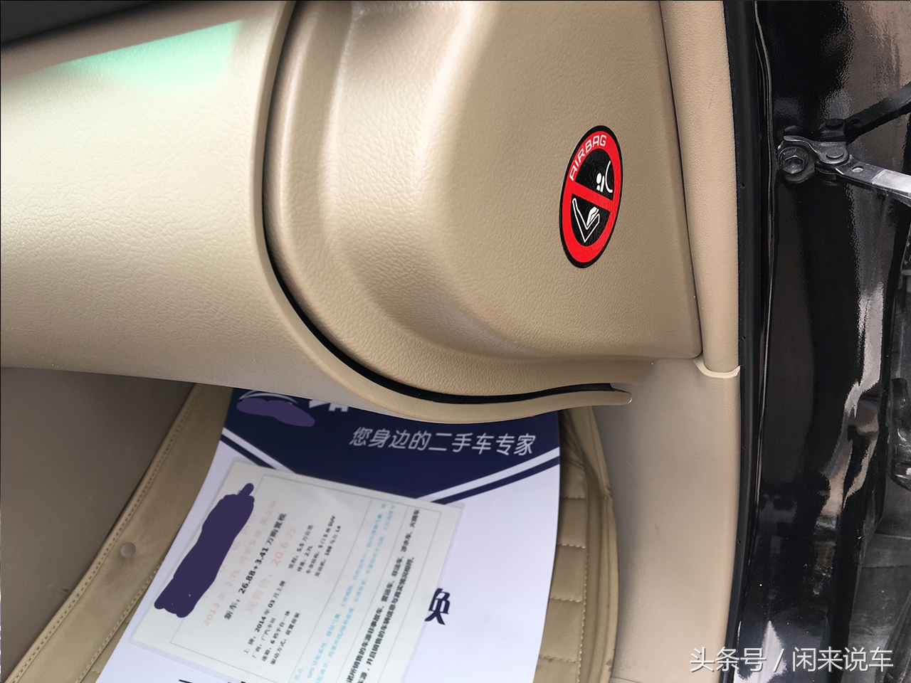 什么叫极品二手车,什么车况叫非精品车