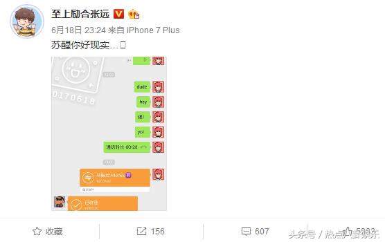 苏醒写还钱的歌出来了吗,苏醒还钱歌是哪一期