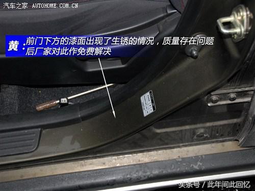 它也有着低价实用、载乘能力强的优点——森雅S80