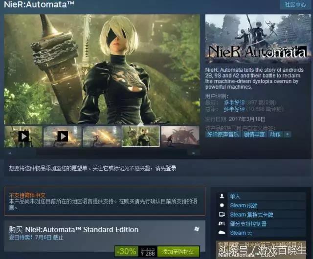 steam夏季剁手指南,萌新入坑秒杀系列