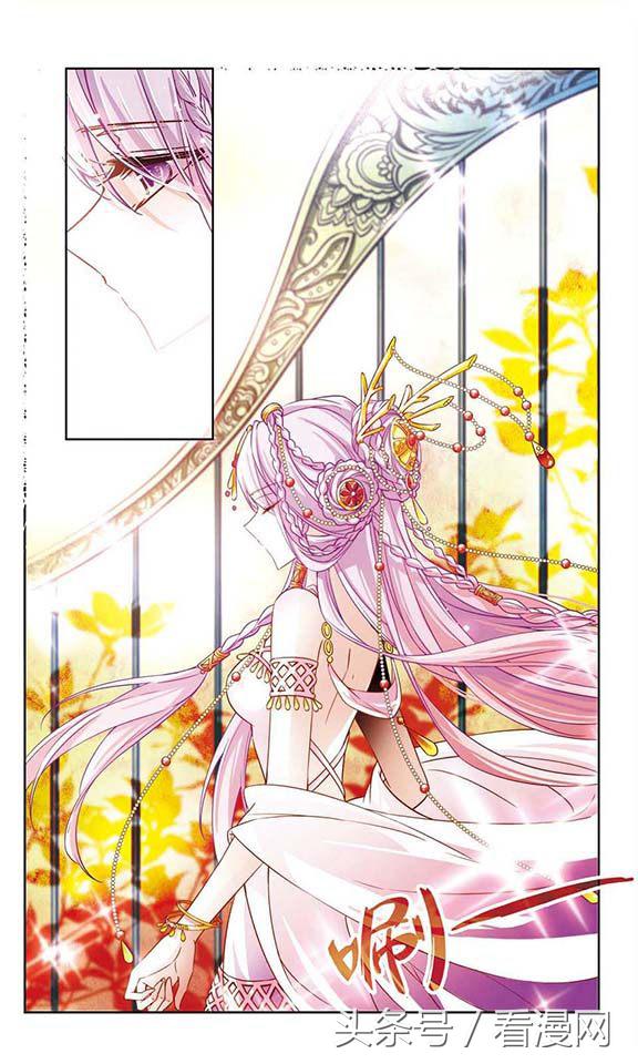 寻找前世之旅漫画免费阅读下拉式,穿越前世之旅漫画免费观看全集