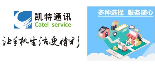 iphone数据线修复小方法,脱皮的iphone数据线如何修复