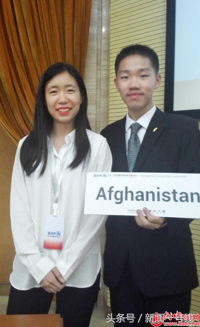 衡水中学学生参加2017北京国际模拟联合国大会