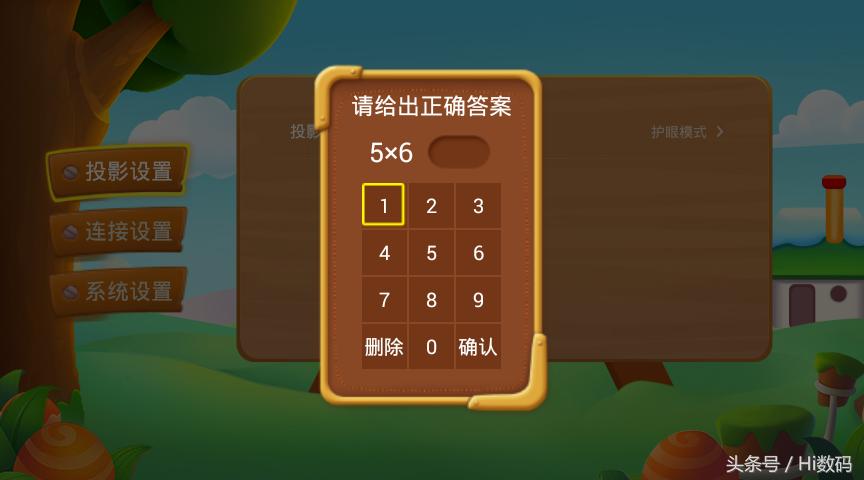 哄小孩用的ipad,用ipad给孩子早教