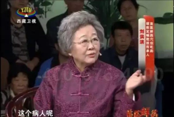 电视上的骗人专家教授,电视上的假专家骗局