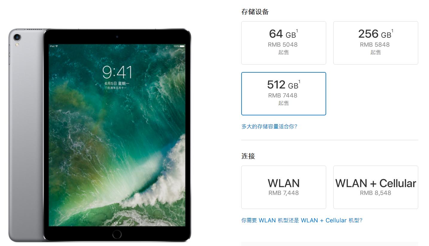 12.9寸ipadpro评测,ipadpro10.5英寸测评