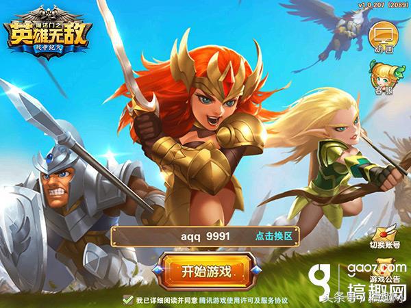 英雄无敌战争纪元阵容排名,战争纪元最强布阵