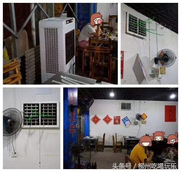 这家店的东西太可怕了!让人流泪翻滚,灵魂颤抖!