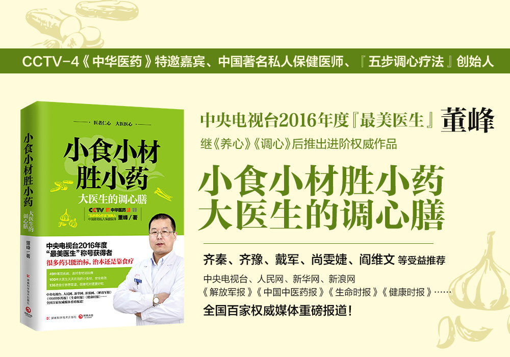 痛经月经推后怎么调理,月经推后吃什么药调理