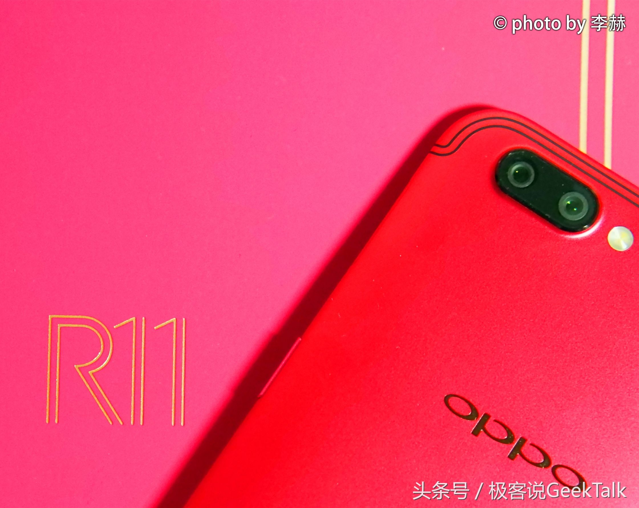 oppor11前后两千万拍照更清晰,oppor11plus测评画质