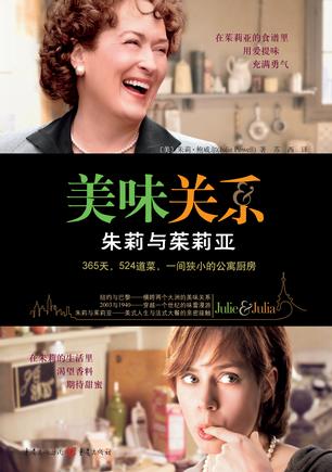 深夜美食小说推荐,能把人看饿的三本美食类小说