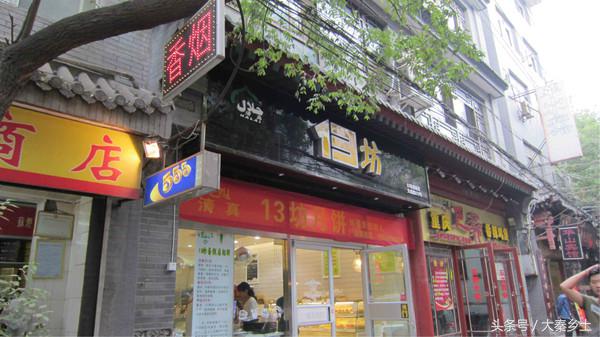 又到了一年一度的小龙虾盛宴了大家如何在家吃到小龙虾？西安这条街美食秒杀回民街统统吃一遍才过瘾？