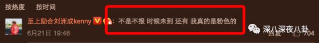 谎话精倪安东发博承认出轨，你这样和九把刀有什么区别