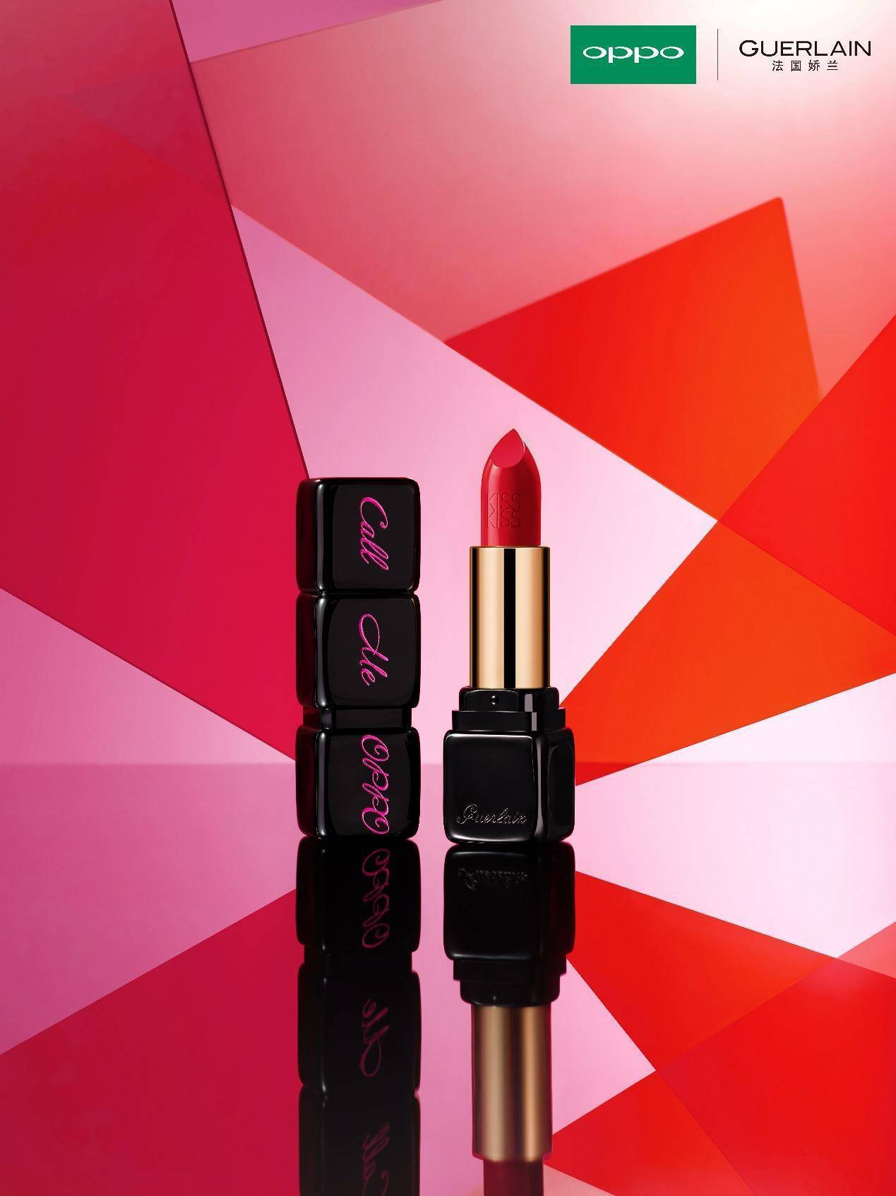 oppo法国娇兰联名,娇兰联合oppo限量礼盒