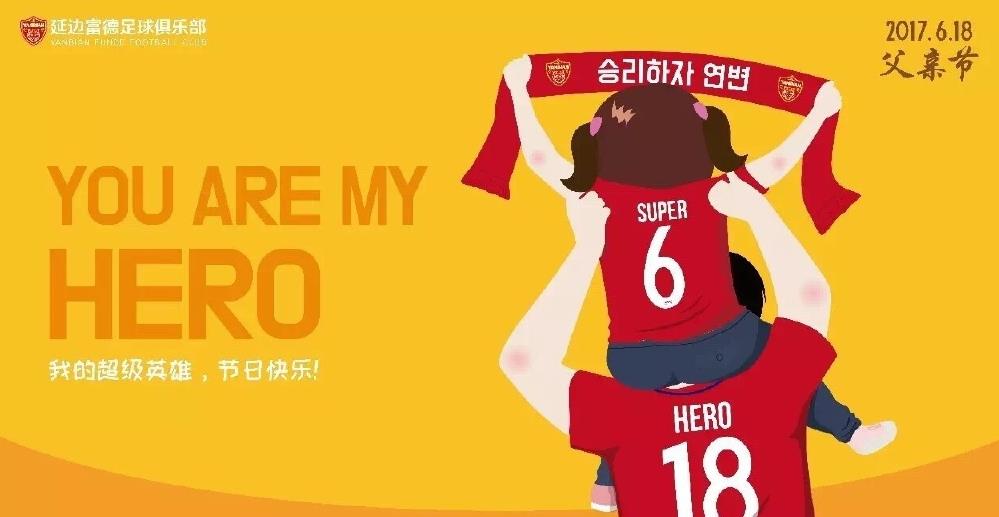 国安套票年票,国安套票