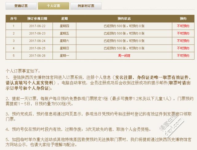 攻略｜感谢老天的不胖之恩，让我肆无忌惮的吃遍西安！3天2夜游，仅需一天假，1小时抵达！