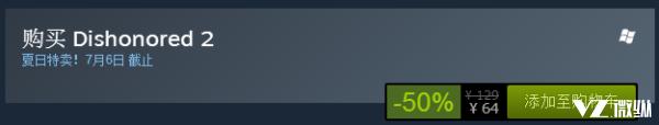没有最低，只有更低!Steam夏季特卖优惠活动现已开始
