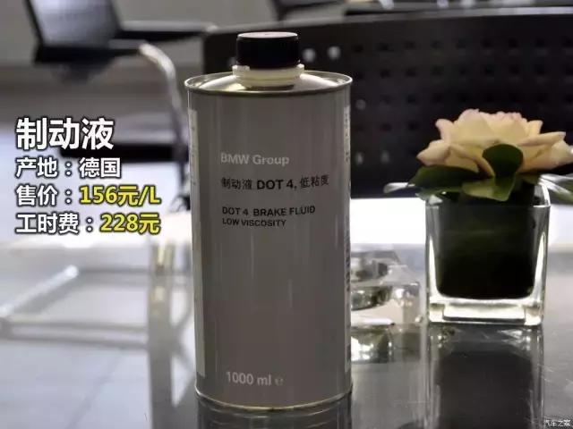 宝马3系常规保养一次价格多少,宝马3系大保养多少钱一次