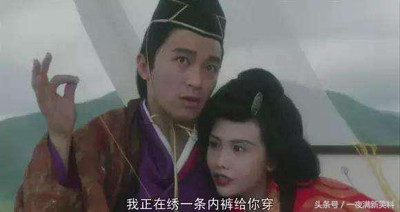 星爷当年合作女星的颜值巅峰,那些与星爷合作过的女星