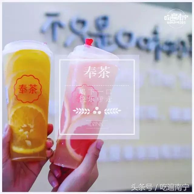 南宁火爆的网红奶茶,南宁9.9元2杯网红奶茶