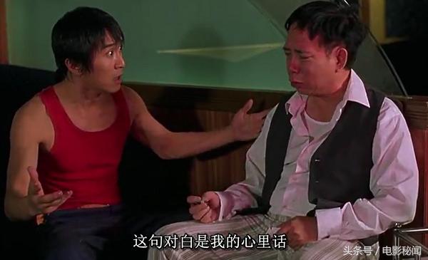 少林足球大师兄举白旗,少林足球大师兄假动作过人表情包