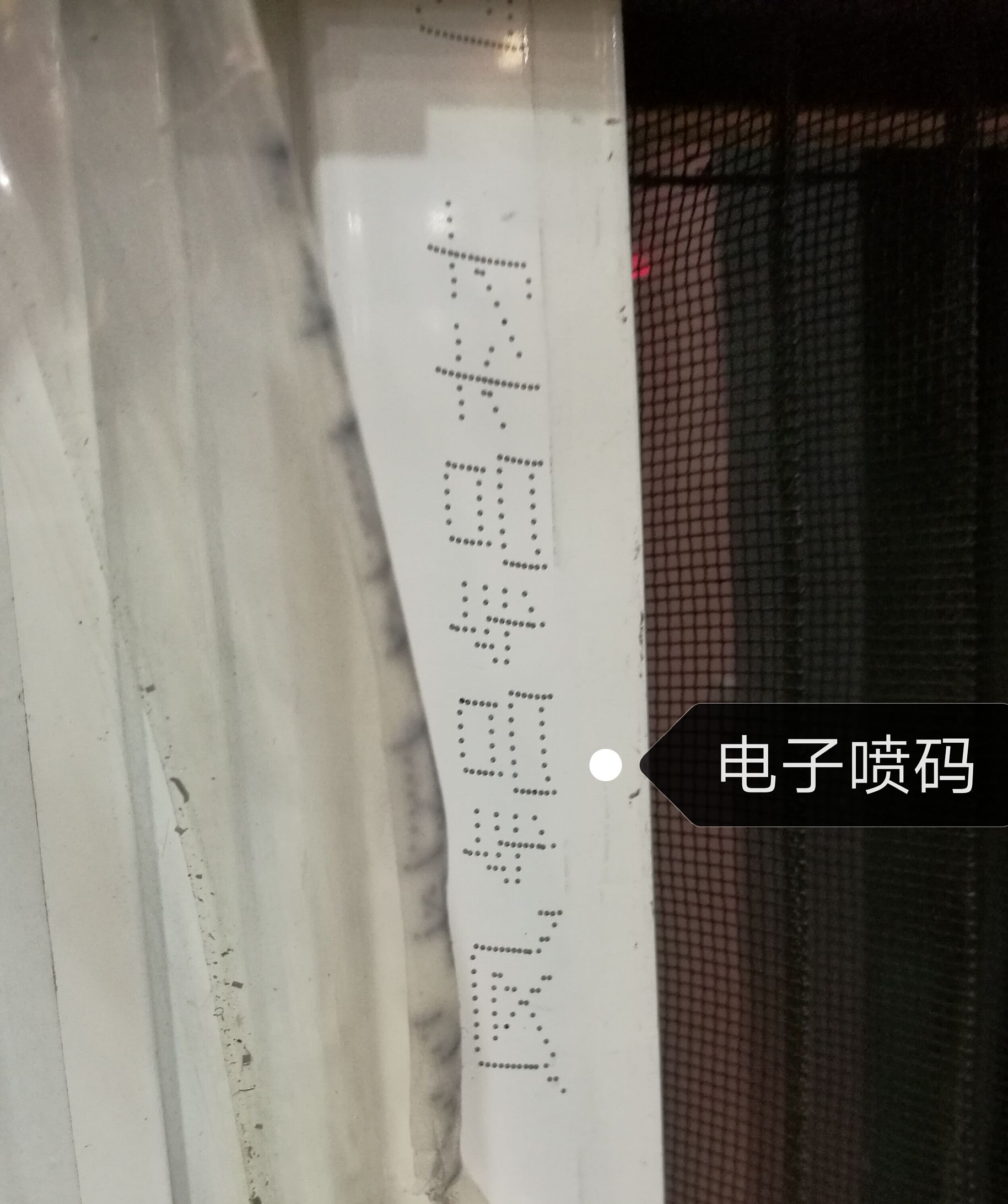 如何鉴别真假凤铝门窗及凤铝纱窗,怎样辨别凤铝门窗真假