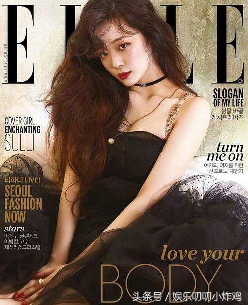 崔雪莉现代人的崩溃,崔雪莉颜值为什么这么白