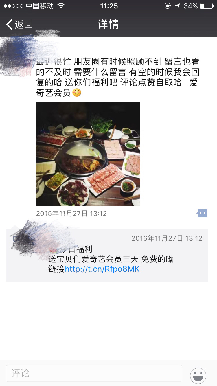 从零开始做淘宝客需要什么,新手15天做到淘宝客月入3000