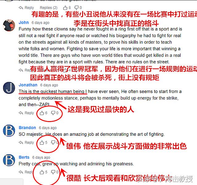 李小龙谈自己很厉害,李小龙的武术实战老外评价