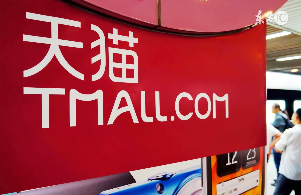 天猫客服客诉处理话术,天猫客服投诉不回复