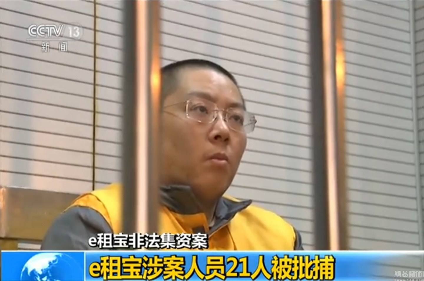 从“巴铁”项目拆除，到央视曝光‘E租宝’，细数近年来生活中的互联网金融*局骗**，你中招了吗？