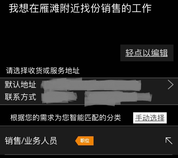 YaoSha人工智能语音连接一切，租房、买房更简单、更高效
