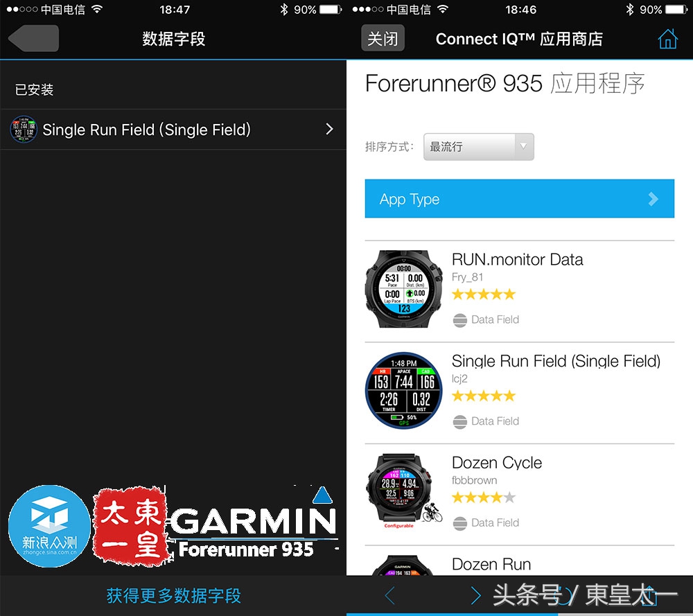 佳明935续航时间,续航30天的智能手表