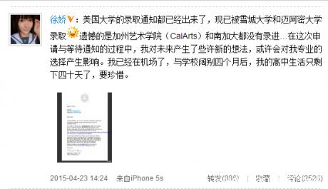 王俊凯高考438分算高吗,王俊凯高考成绩438分满分多少