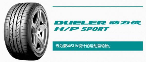 如何给爱车选择适合型轮胎,如何给自己的爱车选择轮毂