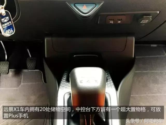 2017款吉利远景x1试驾视频,吉利suv远景x1成都手动