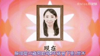 脸部凹陷法令纹用什么美容仪,stop射频美容仪祛法令纹