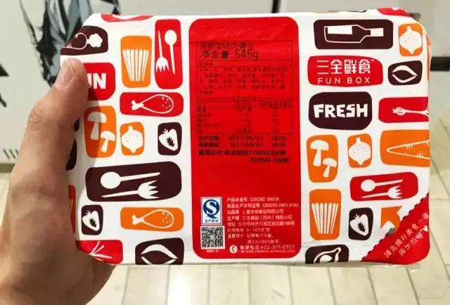 自动卖菜贩卖机,自动贩卖机卖菜