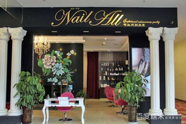 美甲店怎么做到规范化,美甲店怎么规范化经营