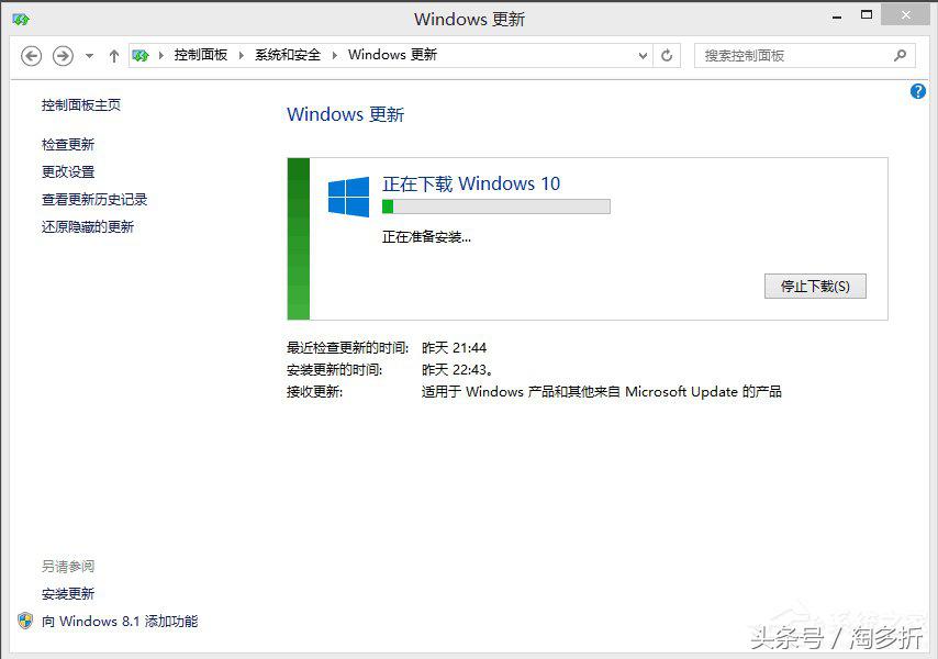 win8系统怎么升级到win10系统,win8系统如何升级成win10正版系统