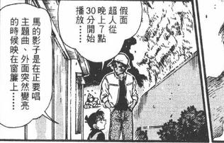 名侦探柯南危险重重,名侦探柯南哪些不科学操作