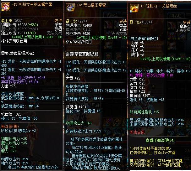 dnf极武皇一脚,dnf极武皇一脚秒杀集锦