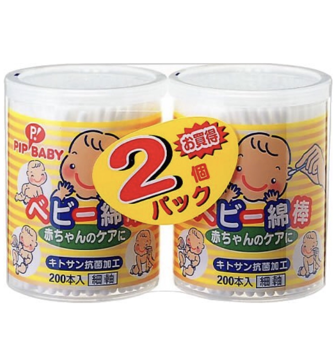 花王纸尿裤新生儿用s版还是u版,新手妈妈怎样买婴儿用品