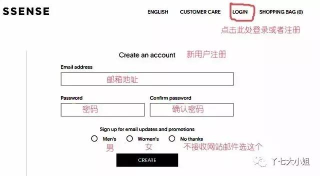 ssense可以直邮吗,ssense上的潮牌