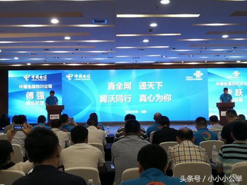 电信99元全国不限流量特权卡,四川电信1000兆哪个套餐划算