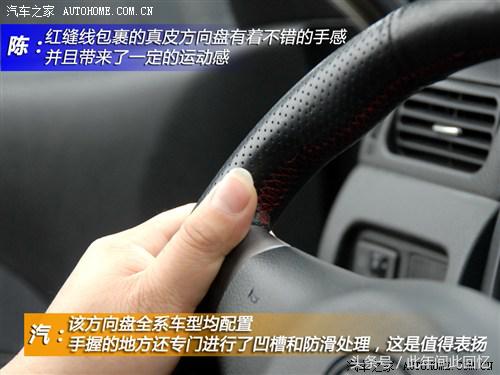 它也有着低价实用、载乘能力强的优点——森雅S80