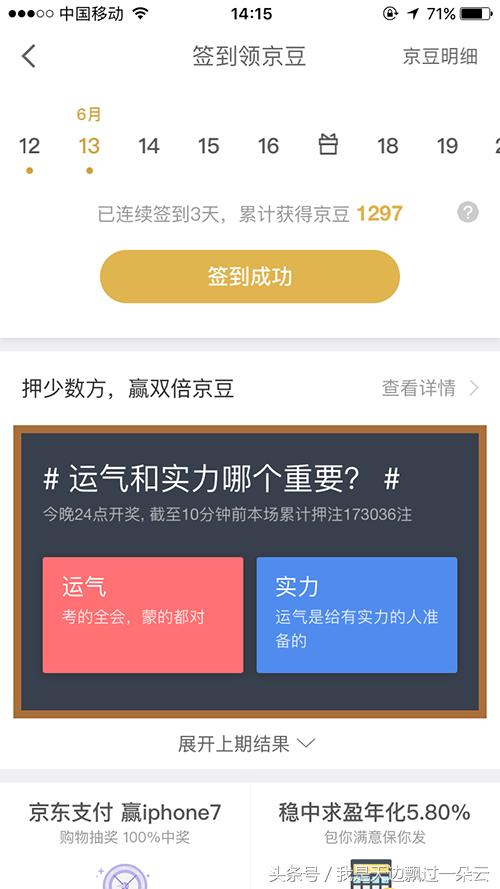 为什么淘宝签到天天给5元,为什么只有淘宝签到能领优惠券