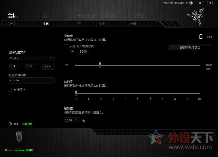 蛇粉新款,雷蛇锐蝮蛇电竞版鼠标