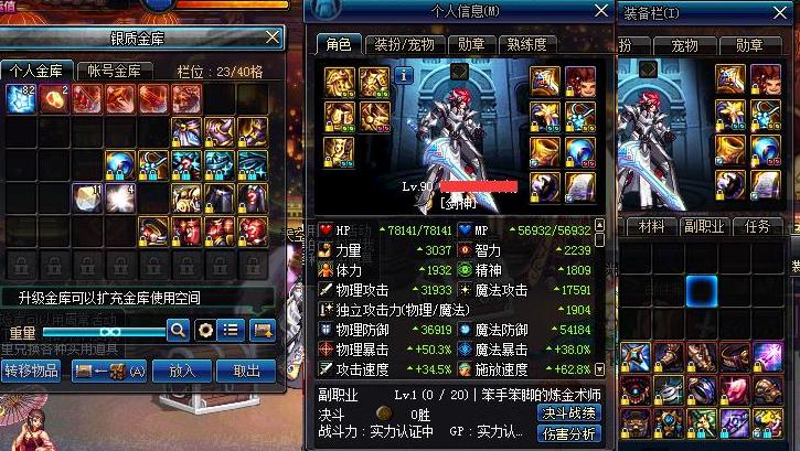 dnf极武皇一脚,dnf极武皇一脚秒杀集锦